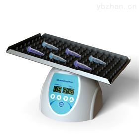 RH24RH24托盘3D混合仪