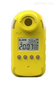 CQH1000矿用氢气报警仪