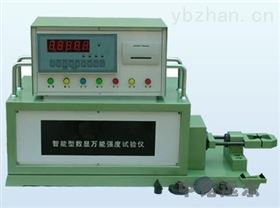 SWZ智能型数显万能强度试验仪 SWZ
