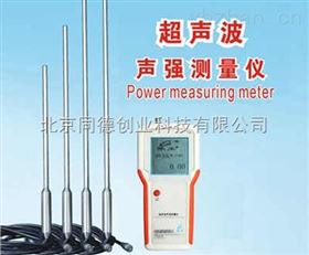 YP0511数显声波声强测量仪