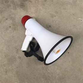 BYS-20手持式防爆喊话器
