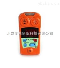 CRG4H CRG5H矿用红外二氧化碳检测仪