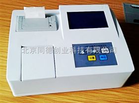 HMC-105Plus多参数水质重金属测定仪