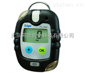 Dräger Pac 3500德尔格单一气体检测仪