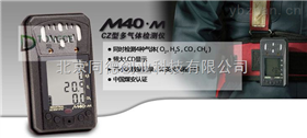 M40?MM40?M多气体检测仪/矿用四合一气体检测仪 型号：M40?M