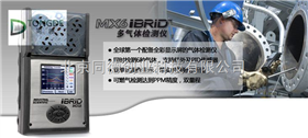 Ventis&trade; MX4便携式多种气体报警仪/MX4型气体检测仪型号：Ventis&trade; MX4