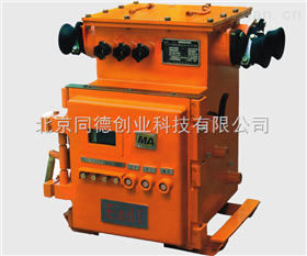 ZBZ-10.0（8.0）矿用隔爆型照明信号综合保护装置