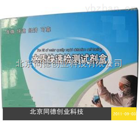 TC-RJY溶解氧快速检测试剂盒