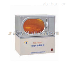 TDSC-2002/2002F煤炭自动水分分析仪