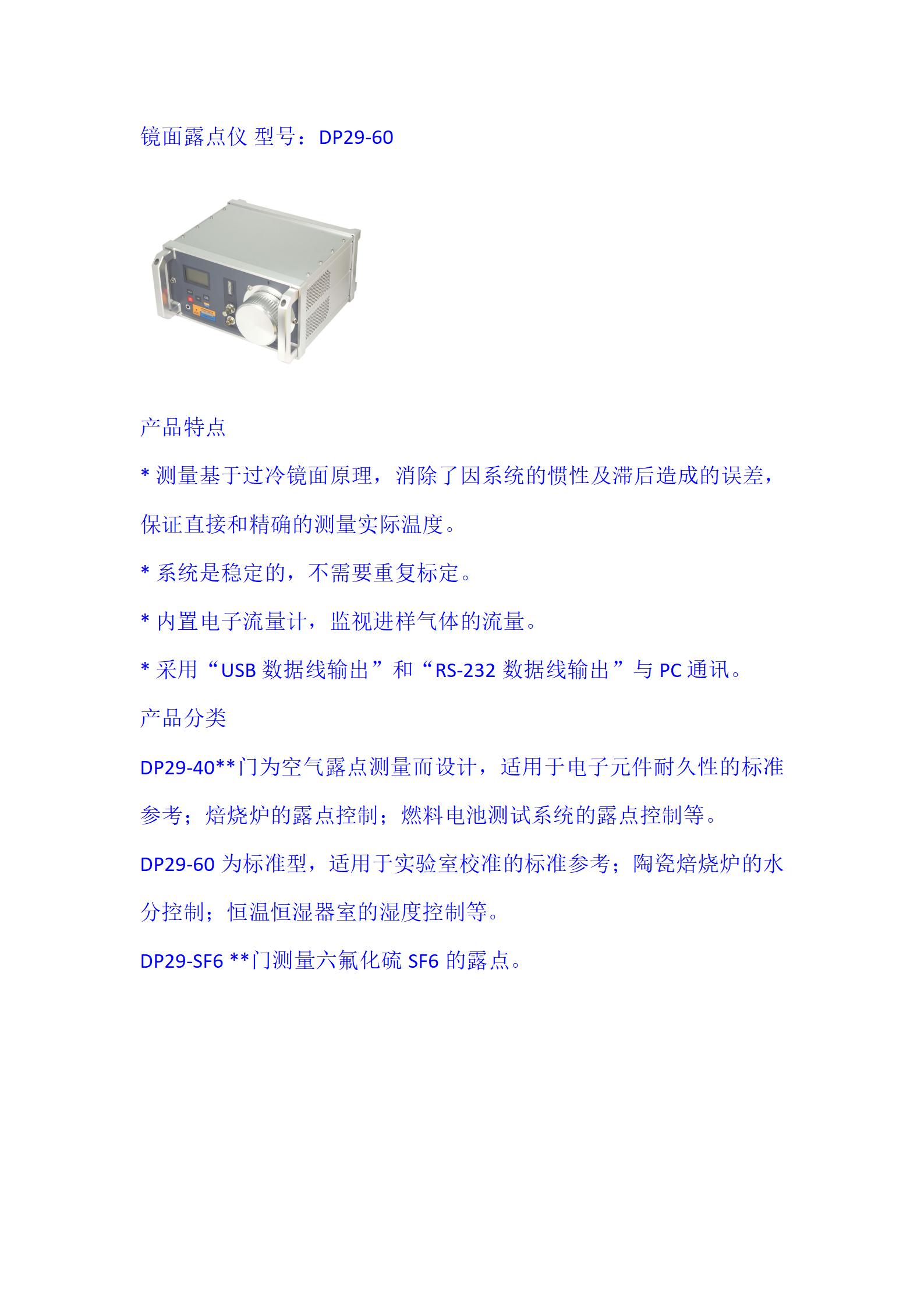 新建DOC 文档 (6)_01.jpg
