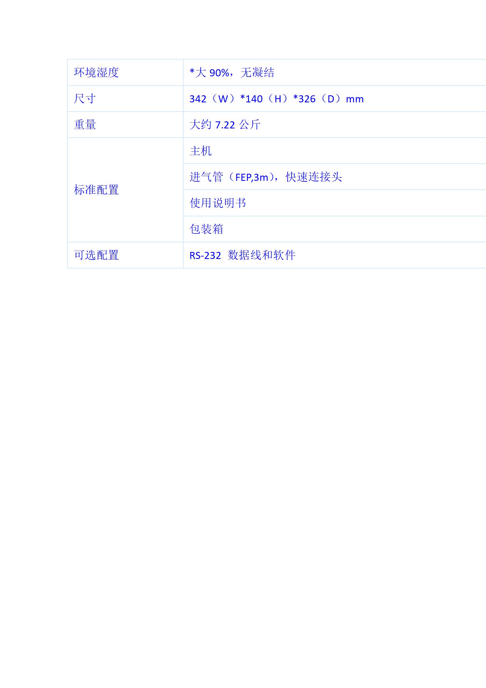 新建DOC 文档 (6)_03.jpg