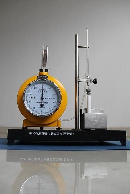 （碘量法）天然气硫化氢测定仪