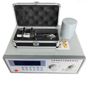 HC5001介电常数测试仪