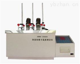 XWB-300A维卡软化点温度测定仪